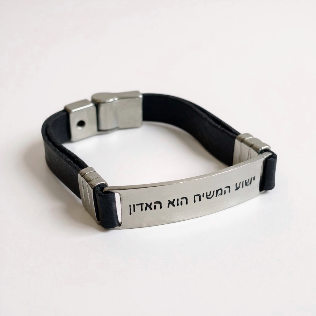 Pulseira de Couro Jesus Cristo É o Senhor - Unissex
