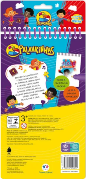 Livro Aquabook 3 Palavrinhas - Deus é nosso amigo - Imagem 3